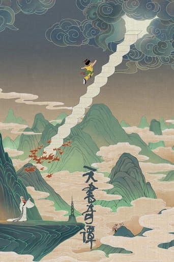 Secrets of the Heavenly Book poster - Find streaming availability