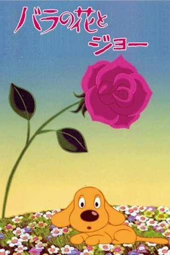 The Rose and Joe poster - Find streaming availability