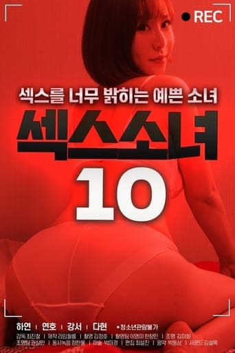 Sex Girl 10 poster - Find streaming availability