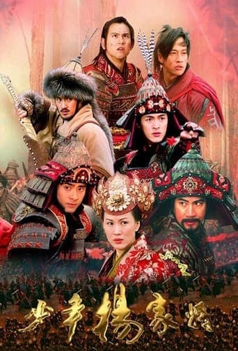 The Young Warriors poster - Find streaming availability