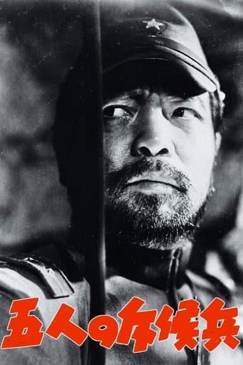 Five Scouts poster - Find streaming availability