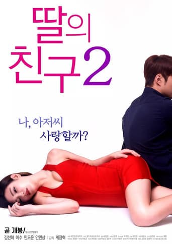 I Don't Like Younger Men 2 poster - Find streaming availability