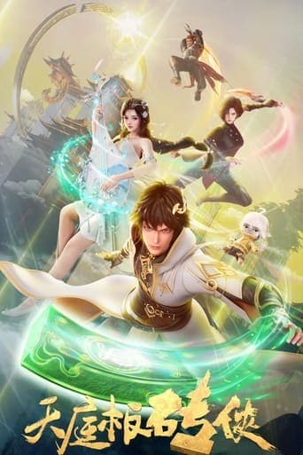 Tianting Brick Warrior poster - Find streaming availability