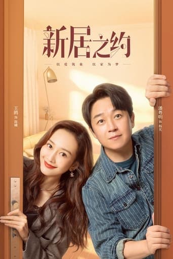 Dream House poster - Find streaming availability