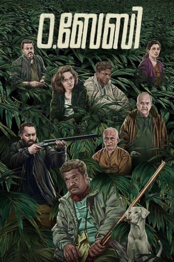 O.Baby poster - Find streaming availability