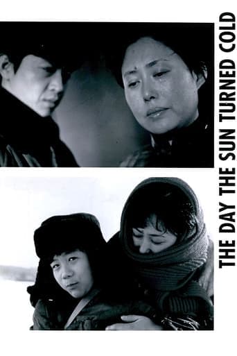 The Day the Sun Turned Cold poster - Find streaming availability