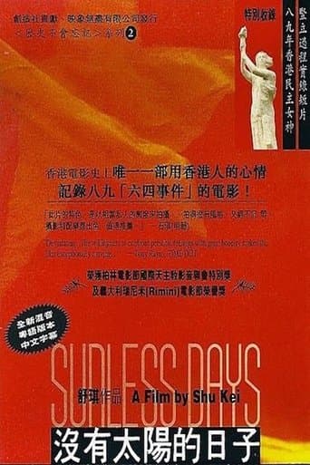 Sunless Days poster - Find streaming availability