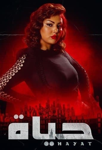 Hayat poster - Find streaming availability