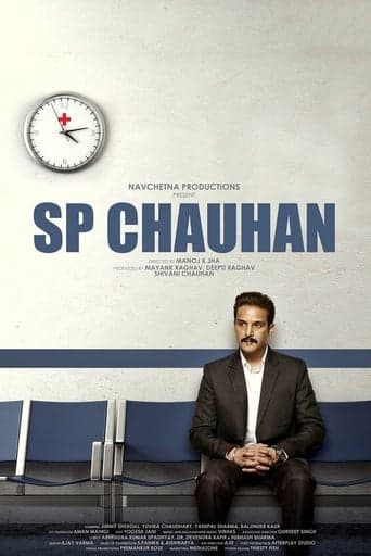 SP Chauhan poster - Find streaming availability