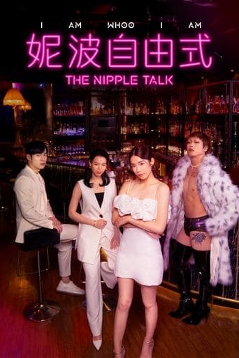 The Nipple Talk poster - Find streaming availability
