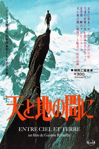 Entre Terre et Ciel poster - Find streaming availability