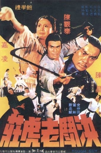 Tough Guy poster - Find streaming availability