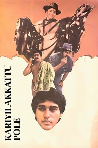 Kariyilakkattu Pole poster - Find streaming availability