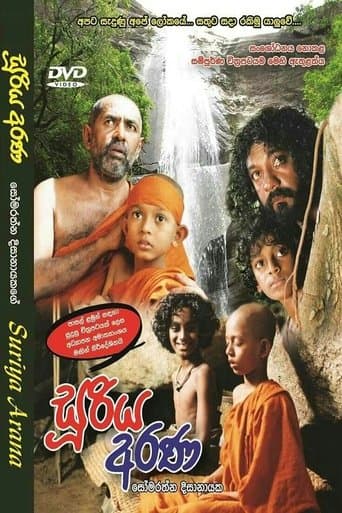 Suriya Arana poster - Find streaming availability