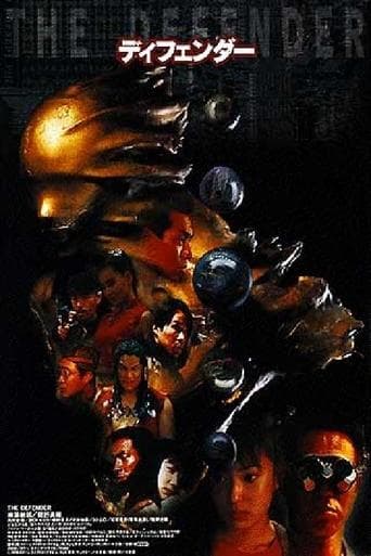 The Defender poster - Find streaming availability