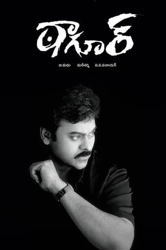 Tagore poster - Find streaming availability
