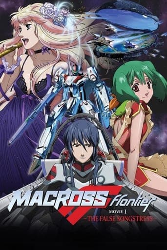 Macross Frontier: The False Songstress poster - Find streaming availability