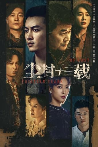 Thirteen Years of Dust poster - Find streaming availability