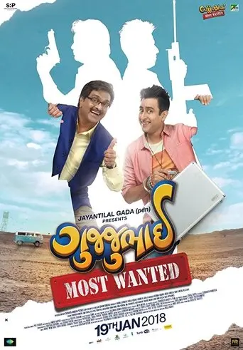 GujjuBhai: Most Wanted poster - Find streaming availability