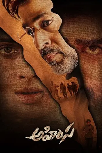 Ahimsa poster - Find streaming availability