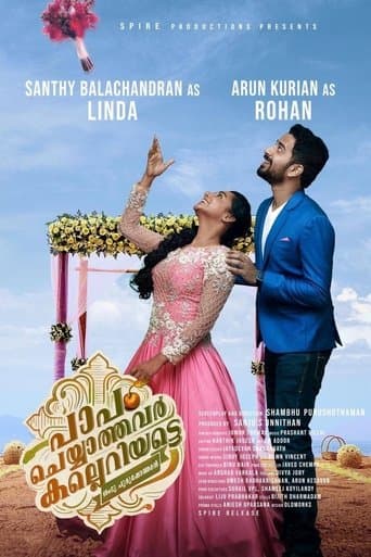 Paapam Cheyyathavar Kalleriyatte poster - Find streaming availability