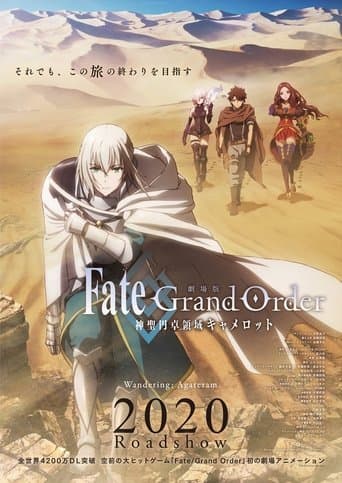 Fate/Grand Order the Movie: Divine Realm of the Round Table: Camelot Wandering; Agateram poster - Find streaming availability