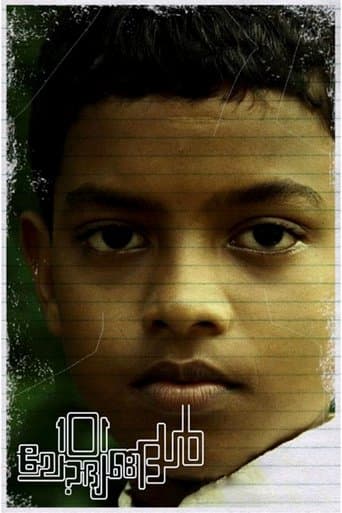 101 Questions poster - Find streaming availability