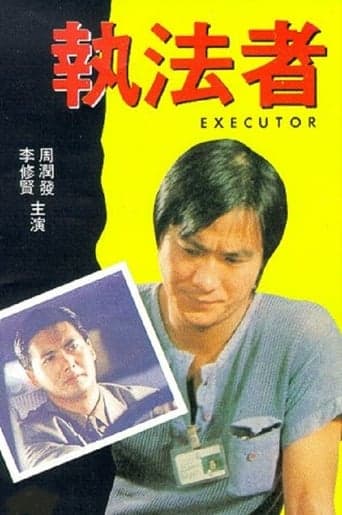 The Executor poster - Find streaming availability