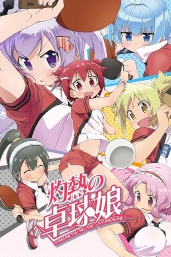 Scorching Ping Pong Girls poster - Find streaming availability