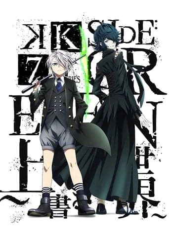 K: Seven Stories Movie 3 - Side:Green - The Overwritten World poster - Find streaming availability