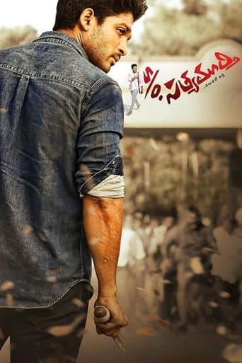 Son of Satyamurthy poster - Find streaming availability