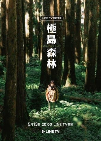 Extreme Forest poster - Find streaming availability