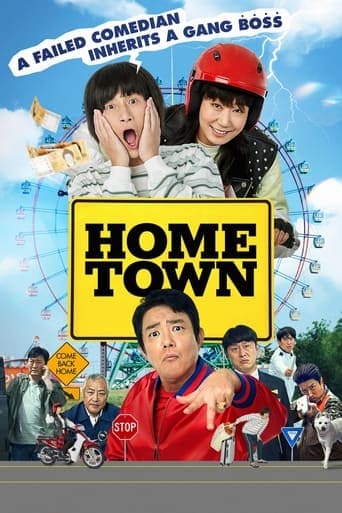 Hometown poster - Find streaming availability