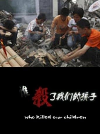 Who Killed Our Children poster - Find streaming availability