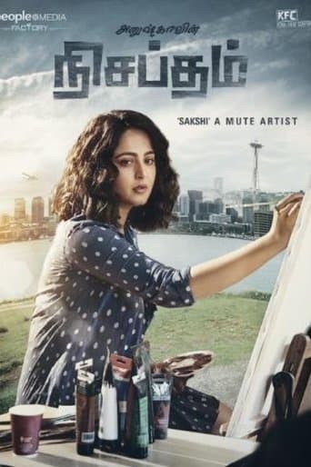 Nishabdham poster - Find streaming availability