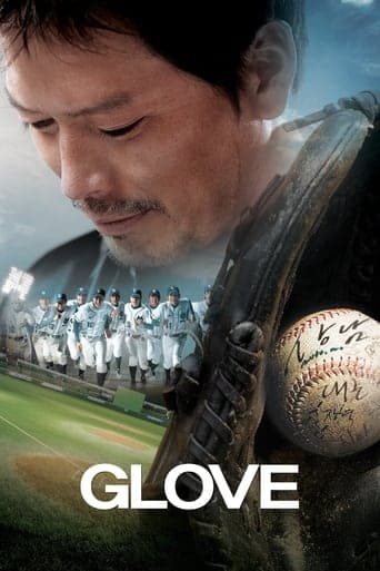 Glove poster - Find streaming availability