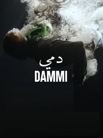 Dammi poster - Find streaming availability