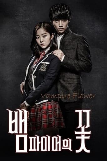 Vampire Flower poster - Find streaming availability