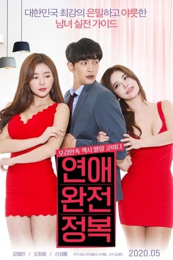 Love Conquest poster - Find streaming availability
