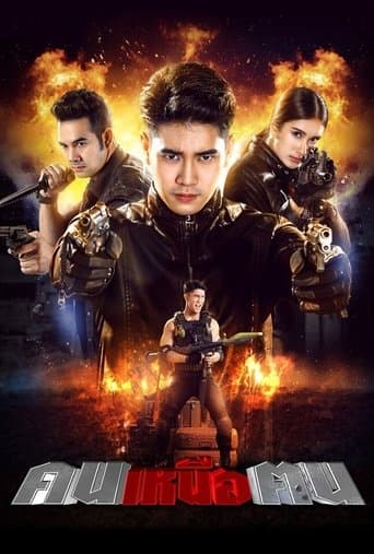 Top Man poster - Find streaming availability