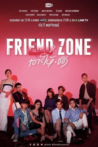 Friend Zone poster - Find streaming availability