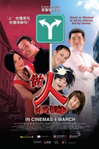 Being Human poster - Find streaming availability