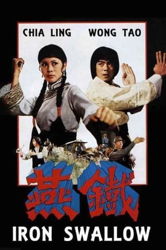 Iron Swallow poster - Find streaming availability