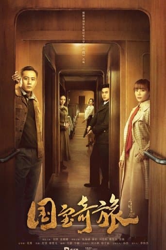 National Treasure’s Extraordinary Journey poster - Find streaming availability