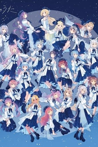 Blue Journey 1st Live "Yoake no Uta" poster - Find streaming availability
