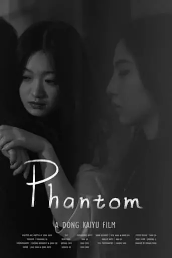 Phantom poster - Find streaming availability