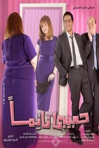 My Sleeping Lover poster - Find streaming availability