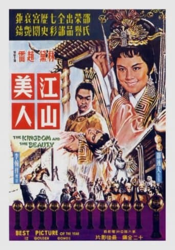 The Kingdom and the Beauty poster - Find streaming availability