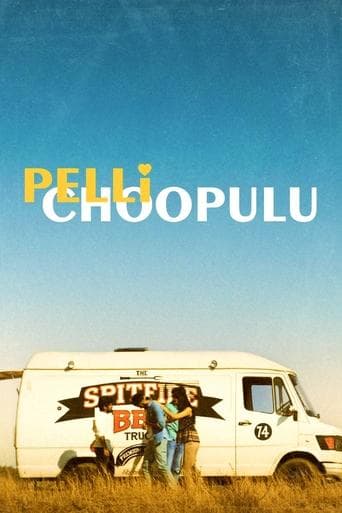 Pelli Choopulu poster - Find streaming availability