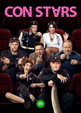 Con Stars poster - Find streaming availability
